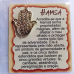 Amuleto da Sorte